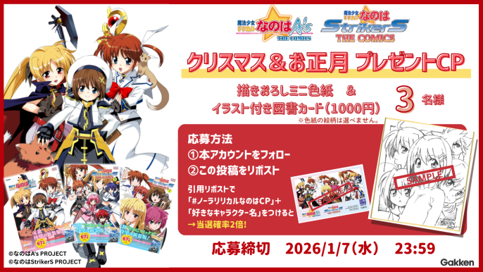 LCR(リリカルレア) まとめ売り　59枚 ヴァイスシュヴァルツ リリカルなのは LCR4コン H*a様 魔法少女